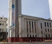서울시의회 "김인호 의장 고발,  시정 혼란 빠뜨리는 정치적 행위"