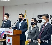 김진태, "최문순 차이나타운 4대 거짓말".. 공개토론 제안