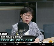 "코드 인사" vs "전문가"..정치권 '기모란' 공방전 가열