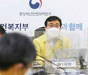 권덕철 복지장관 "4월까지 300만명, 상반기 중 1200만명 접종"