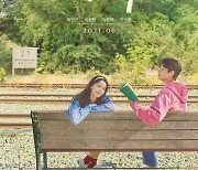 '기적' 포스터 공개, 박정민·임윤아의 따뜻한 만남