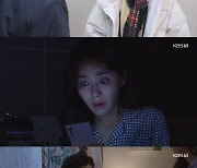 '속아도 꿈결' 박탐희, 김인아 임신 사실에 충격..류진 안절부절