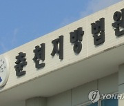 "사탄으로 보여서"..식칼 든 엄마 살해한 20대 아들