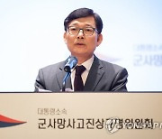 '천안함 재조사 논란' 군사망조사위 위원장 사퇴 밝혀