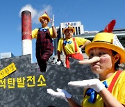 "35,000 Premature Deaths by 2054 When South Korea Ends Coal-Fired Power Plants"