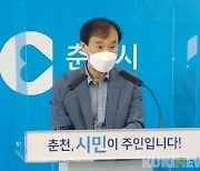 춘천시, 시민 공감 문화도시 조성..'막국수닭갈비 축제' 연중 운영