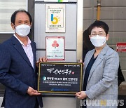 대전 대덕구, '대덕형 RE100'1호 기업으로 신탄진주조 지정