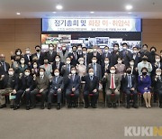 제5대 천안시 기업인협의회장에 최계열 신라정밀 회장 취임