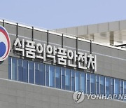 "가격 싼 의료용산소 맥주에 사용" 부산 유명 수제맥주 적발