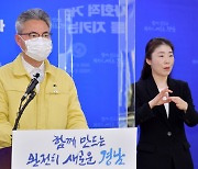 진주·김해 1일 확진자 10명 넘어..경남 하루새 신규 확진자 36명