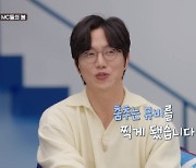 성시경 "난생처음 춤추는 MV 찍는다" ('온앤오프')