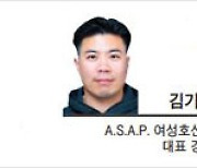 [호신라이프] 고수전설, 어디까지가 진실일까