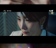 '마인' 김서형 캐릭터 티저, 결연한 눈빛에 감도는 강인함