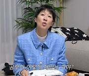 '공부왕찐천재' 홍진경, 25년만에 인정받는 예능퀸[스타와치]