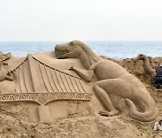 미리 보는 해운대 모래작품 전시회