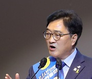'연설하는 우원식 더불어민주당 당대표 후보'
