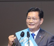 '연설하는 송영길 더불어민주당 당대표 후보'