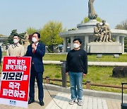 최대집 "잘못된 정책 옹호한 靑 방역기획관 파면해야"