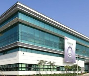 LG전자 베트남 스마트폰 공장, 가전라인으로 전환.."고용 유지"(종합)
