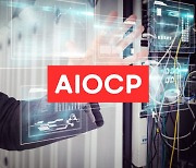 이호스트ICT, 'AIOCP' 솔루션 판매 늘어