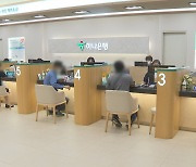 당정, LTV 규제 완화 검토.."우대율 10% 적용대상 확대"