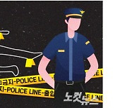 "도박 자금 갚아라" 후배 흉기 살해 중국동포 징역 25년