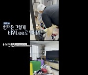 '신박' 이형택, 과감한 '비움' 결정→'총체적난국' 드레스룸 '환골탈태'[어저께TV]