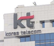 방통위 "KT 인터넷 속도저하 이슈 적극 대응할 것"