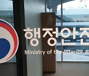 행안부, 2020 정부혁신 100대 사례집 발간