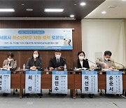 최선 서울시의원, '서울시 청소년부모 지원정책 토론회' 개최