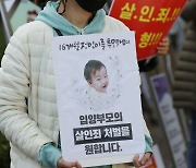 멍투성이 다섯살 아이..어린이집서 학대 의심 신고해 친모 입건 예정