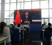 기후회의 앞둔 시진핑 "美, 규칙 강요하지 말라" 견제구