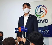 여자배구 '페퍼저축은행' 승인.. "연고지는 광주와 성남 중 결정"