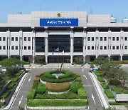 경기도의회 상임위 '경기도 자치경찰 조례안'통과