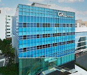 GKL, '공공데이터 제공 운영실태 평가' 최고 등급 획득