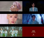 에이비식스, 새앨범 '감아' 뮤직비디오 티저 공개..압도적 스케일