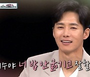 '비스' 오종혁, 미모의 아내 공개.."사투리에 반했다" [종합]