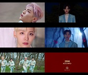 에이비식스, 신곡 '감아' MV 티저 공개..압도적 스케일