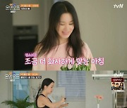 '온앤오프' 엄정화, 이효리 향초 선물 인증 "효리 여신님"
