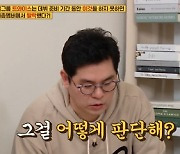 '옥문아들' 트와이스 데뷔 조건은? 제2외국어 필수