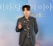 [T포토] 강하늘 '귀여운 브이'