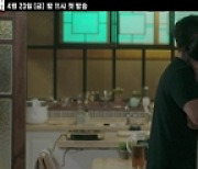 '언더커버' 지진희X김현주, 일상 파고든 위태로운 균열..예고편 공개