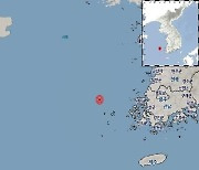 기상청 "전남 신안 흑산도 북서쪽서 규모 2.6 지진 발생"