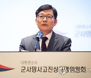 [1보] '천안함 재조사 논란' 군사망조사위 위원장 사의 표명