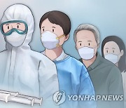 김제시 코로나19 예방접종센터 개소..백신 접종 본격화