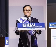 민주당 당대표 후보 전주서 합동 연설..전북 발전방안 '3인 3색'