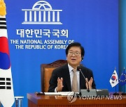 박병석 의장, 사솔리 유럽의회 의장과 화상회담