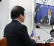 박병석 국회의장, 사솔리 유럽의회 의장과 화상회담