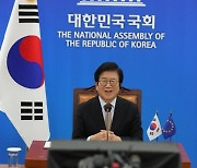 박병석 의장, 사솔리 유럽의회 의장과 화상회담