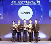 만세보령쌀 '삼광미 골드' 2년 연속 대한민국 대표브랜드 대상
